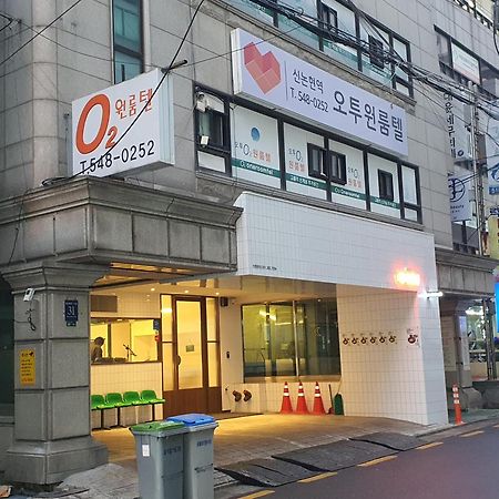 O2 Oneroomtel Shinonhyun Branch 首爾 外观 照片