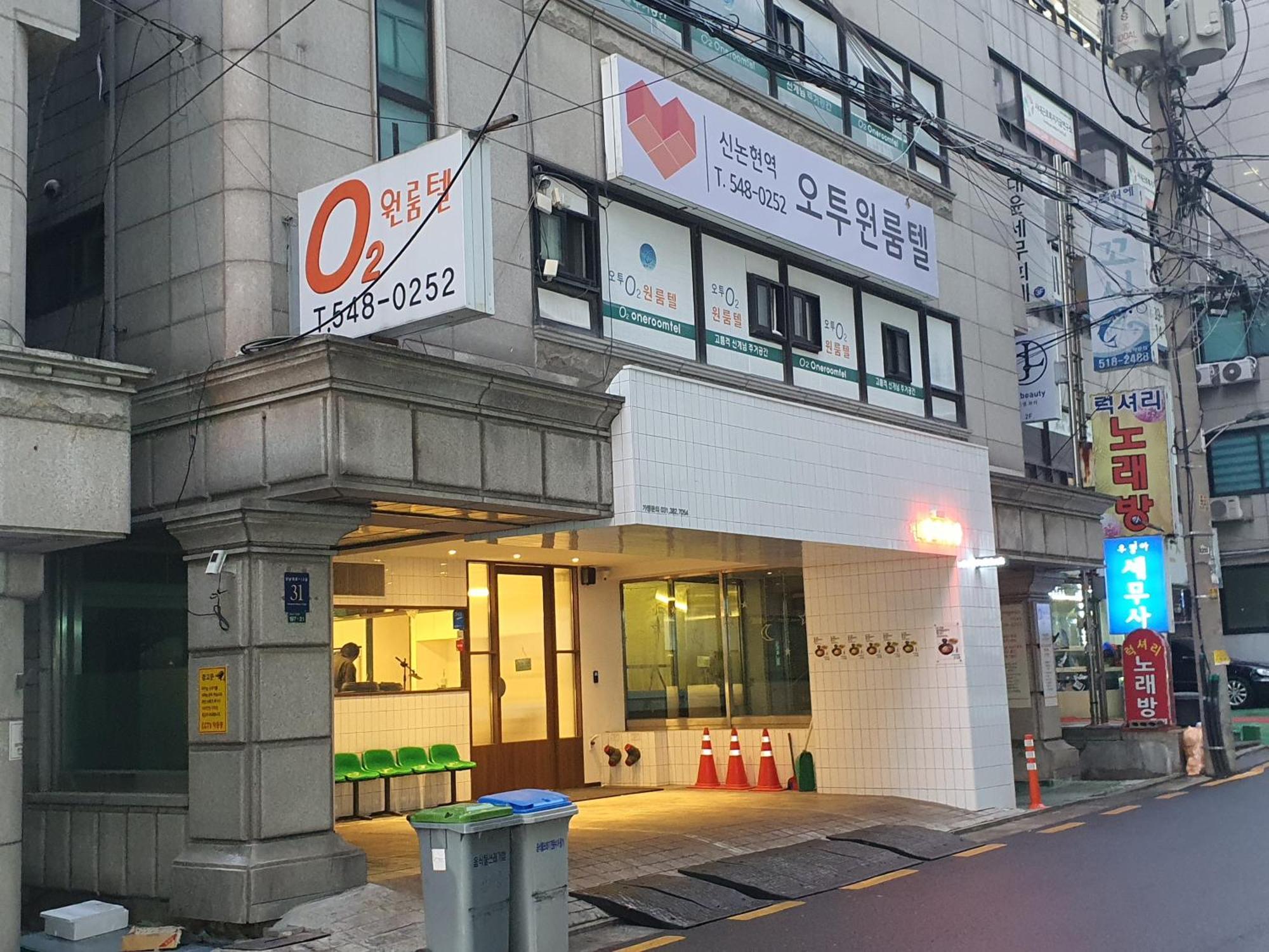 O2 Oneroomtel Shinonhyun Branch 首爾 外观 照片